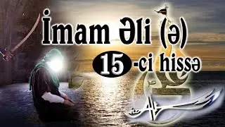 İmam Əli 15-ci hissə [HD] / Hz.Əli filmi Azərbaycan dilində