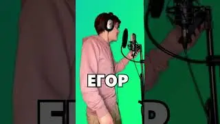 Спел про твоё имя 😌 Не пропусти