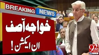 Khawaja Asif criticizes PTI in the National Assembly  | Latest Breaking News | 92NewsHD