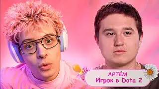 ДЕНЖЕР ЛЕХА СМОТРИТ - МАМА В 16 | 4 СЕЗОН 1 ВЫПУСК | ВЕРОНИКА, ТОМСК 