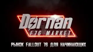 Dornan F76 Market - 