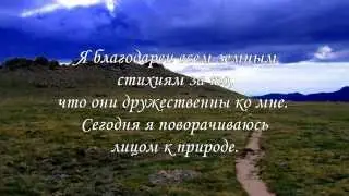 24 лунные сутки