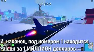 🚘 ТОП-5 *ЛУЧШИХ* СТАРТОВЫХ АВТОМОБИЛЕЙ В БЕЗУМНОМ ГОРОДЕ! 🚘