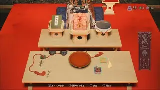 UIを見る 祇：Path of the Goddess DEMO