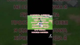 поробуй вслух прочитать не пожалеешь