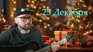 ПЕСНИ ПОД ГИТАРУ | РУССКИЙ РОК  | 