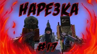 🔥Minecraft DayZ HCS🔥|HAPE3KA| #17🔥