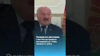 Lukashenko told who Russia will have to negotiate with to end the war
