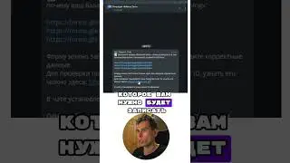 У МЕНЯ ЗАБРАЛИ NOTCOIN. КАК ВЕРНУТЬ NOTCOIN 