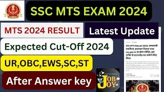 SSC MTS RESULT 2024 Latest Update | EXPECTED CUT OFF  | AFTER ANSWER KEY SAFE SCORE | Official news