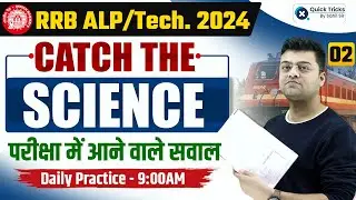 Railway ALP/Tech 2024 | Catch The Science CTS | Railway ALP Science SET-02 | Science by Harish Sir