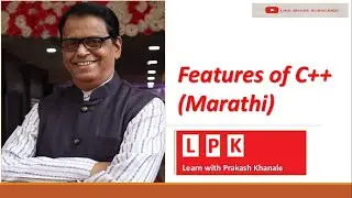 Features of C++ (Marathi)