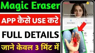 magic eraser app photo editing kaise kare | magic eraser remove objects app