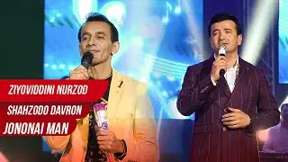 Shahzodi Davron fit Ziyoviddin - Qadi mavzunu raso dori jononai man
