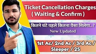 Train Ticket Cancellation Charges Irctc | Waiting and Confirm Ticket Refund Rules of Indian Railway