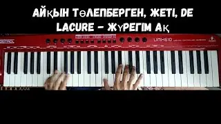 Айкын журегим ак (Piano Cover) | Aikyn juregim ak ( cover )