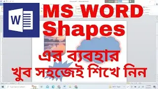 How to Make Design with Shapes in MS Word | Design With Shapes Basic Course