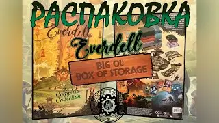 Everdell Big Ol Box of Storage Unboxing