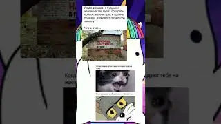 Просто 