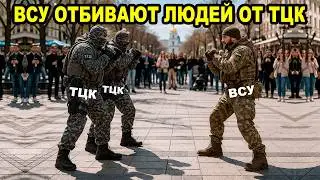 VSU vs. TCC 2
