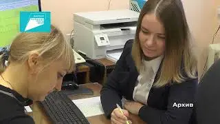 Обучение от ЦЗН