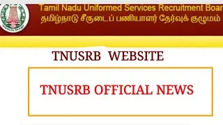 TNUSRB PC exam official News today | TNUSRB website official | TNUSRB Police Constable exam 2020