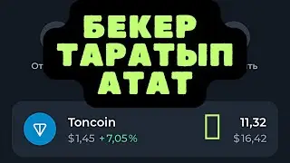 #бесплатно
