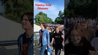 Ukraine Kuiv