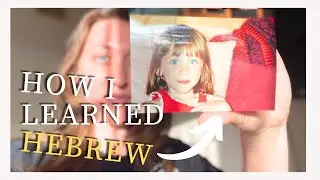 I moved to Israel at 8.5 years old and learned HEBREW?!  עברתי לישראל ולמדתי עברית!| Israel Vlog 98