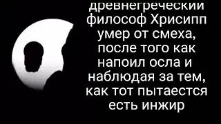 жуткие факты 9 часть #ГД #факты #мистерисключительный #лица