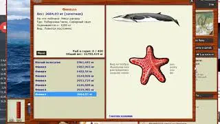 ловля звезд и губок в рр 3.99 Финвал
