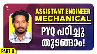 Assistant Engineer Mechanical | Universities in Kerala | PYQ Discussion - Part 8
