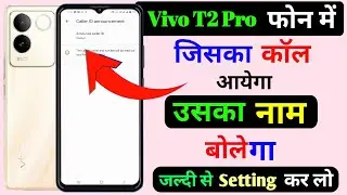 Vivo t2 pro me call aane par name bolne wala setting | vivo t2 pro caller id announcement