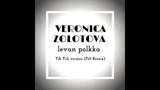 Veronica Zolotova feet Pitt