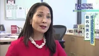 NHK Broadcast on GCI and the Summit 2018 in English
