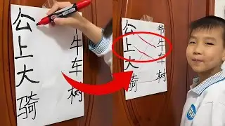 继续连线题，孩子全搞错了，但是我无力反驳！