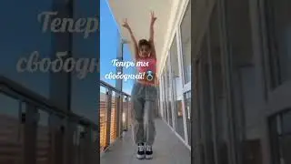 #рек видео моё! 🕶💍💅🏻