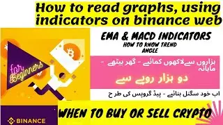 MACD EMA Trading Indicator Secret | How to trade with MACD EMA Urdu | #binance web | Make money free