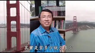 馮永樑牧師 ：基督徒的領袖觀