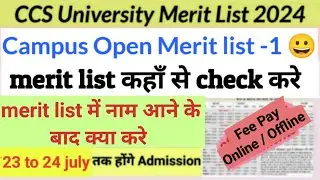 CCSU Campus 1-Open merit list Admission Process 2024 | ccsu campus open merit list kaise check kare