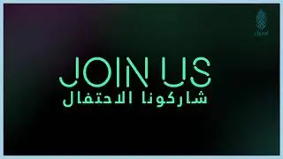 Light Me Lusail