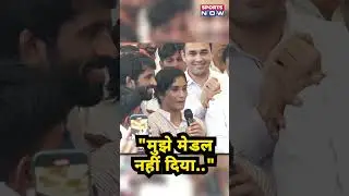 Vinesh का करारा जवाब 