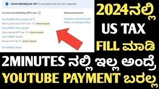 tax information youtube adsense 2024 Kannada|submit tax information adsense Kannada|SAJJAN TECH