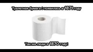 ЗАСУНУЛ ЛИСТИКИ В... 2 ЧАСТЬ