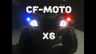 Тюнинг фар CF-moto X6