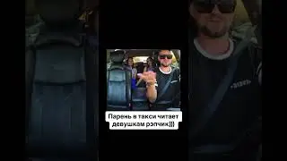 Пранканул врачей 🔥🔥🔥 #мсвтакси #дибуртв #dibur #rap #дибур #рэп #импровизация #фристайлрэп #music