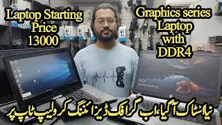 Laptop Price update in Pakistan | HP and Fujitsu laptop Price in Pakistan | Laptop Market Karachi