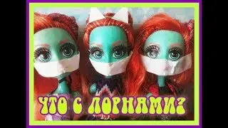 Восстание Лорн|Что случилось?