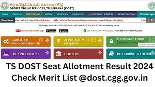 TS DOST Seat Allotment 2024 Phase 2 Result Out @dost.cgg.gov.in, Get Direct Link