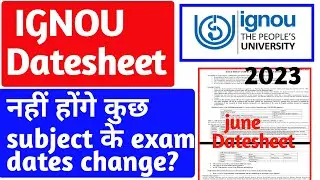 IGNOU FINAL DATE SHEET JUNE 2023 EXAM CHANGED| नहीं होंगे परीक्षा | जून परीक्षा  SUBJECT DATE CHANGE